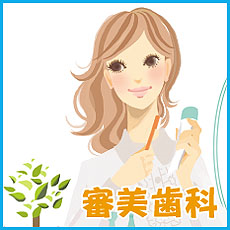 草加市瀬崎の歯医者さん ひぐち歯科クリニック